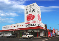 松本店 外観