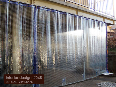 お部屋コーディネート施工例 #048 イメージ