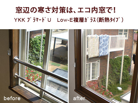 お部屋コーディネート施工例 #036 イメージ