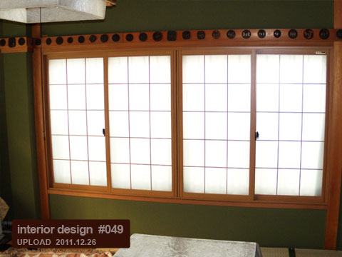 お部屋コーディネート施工例 #049 イメージ