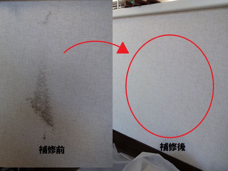 お部屋コーディネート施工例＃185 イメージ