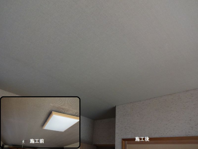 お部屋コーディネート施工例＃215 イメージ