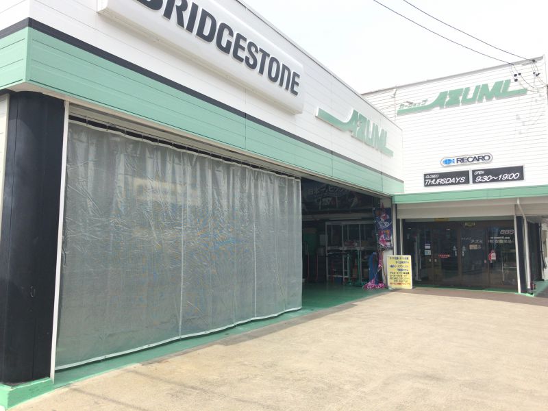 お部屋コーディネート施工例♯368 イメージ